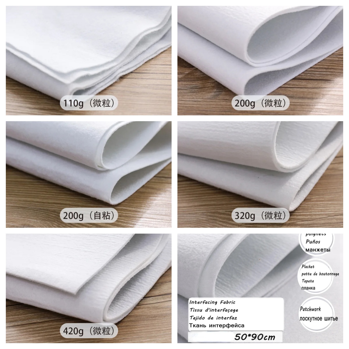 Fabric Glue Bond - Клейкая лента с микрочастицами для рукоделия,