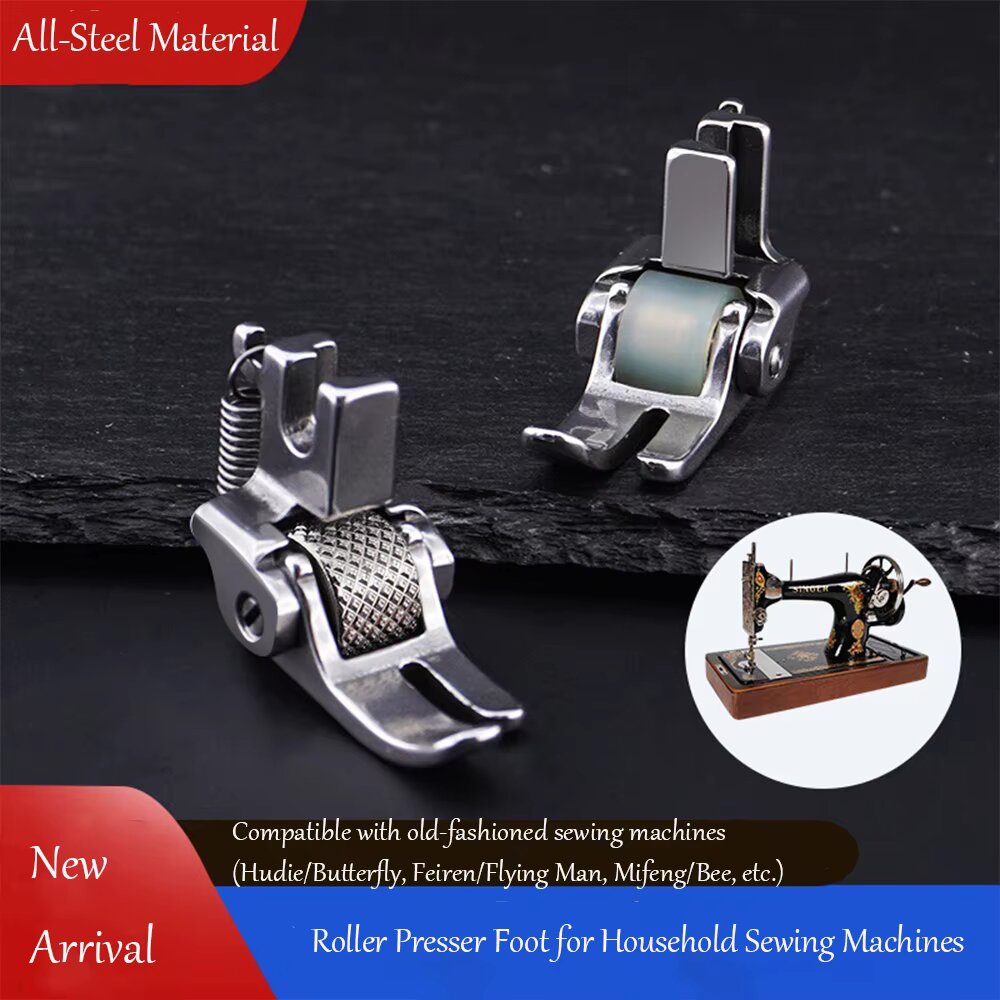 Sewing Machine Fabric - Цельностальная роликовая прижимная лапка для старинных